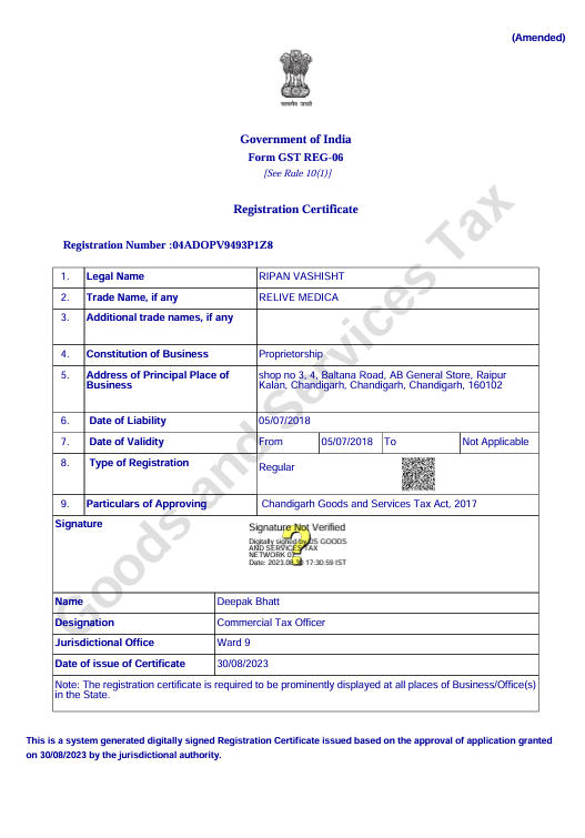 GST Certificate